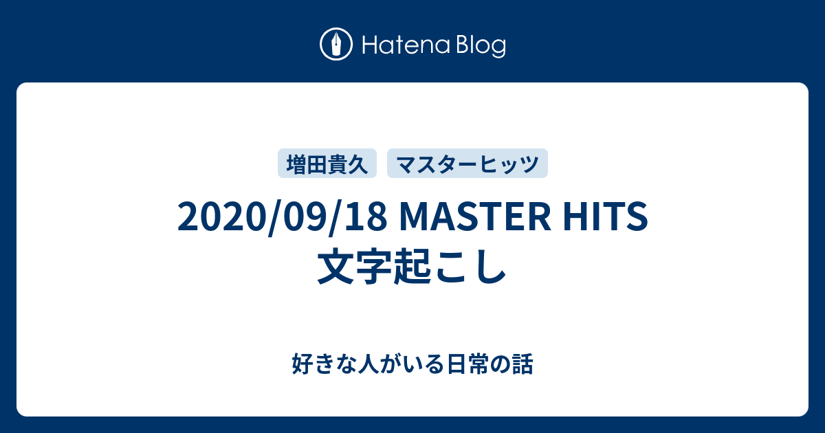 ワンピース ラジオ 文字起こし