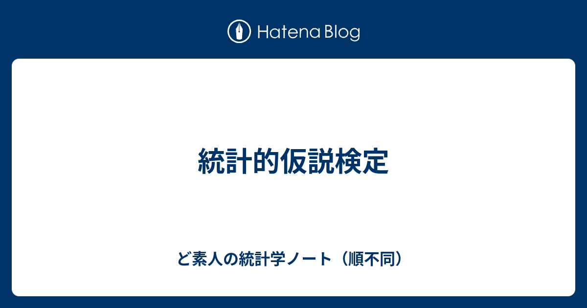 統計的推測とその応用 ラオ カリアンプリ ラダ クリシュナの+