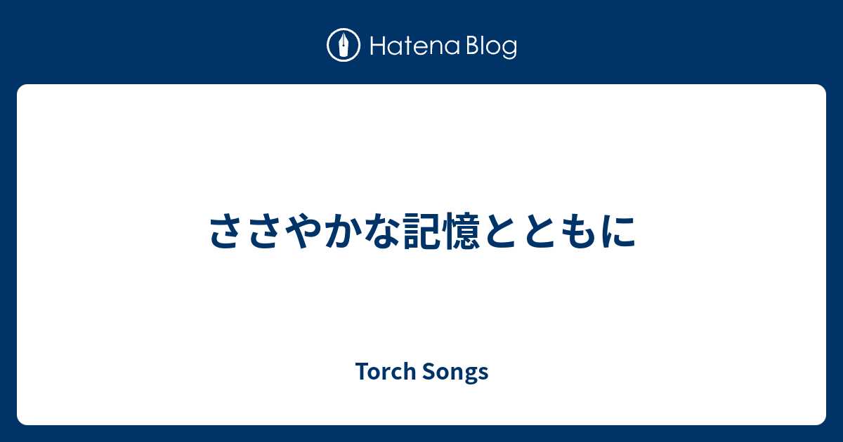 威風堂々 ボカロ 歌詞付き