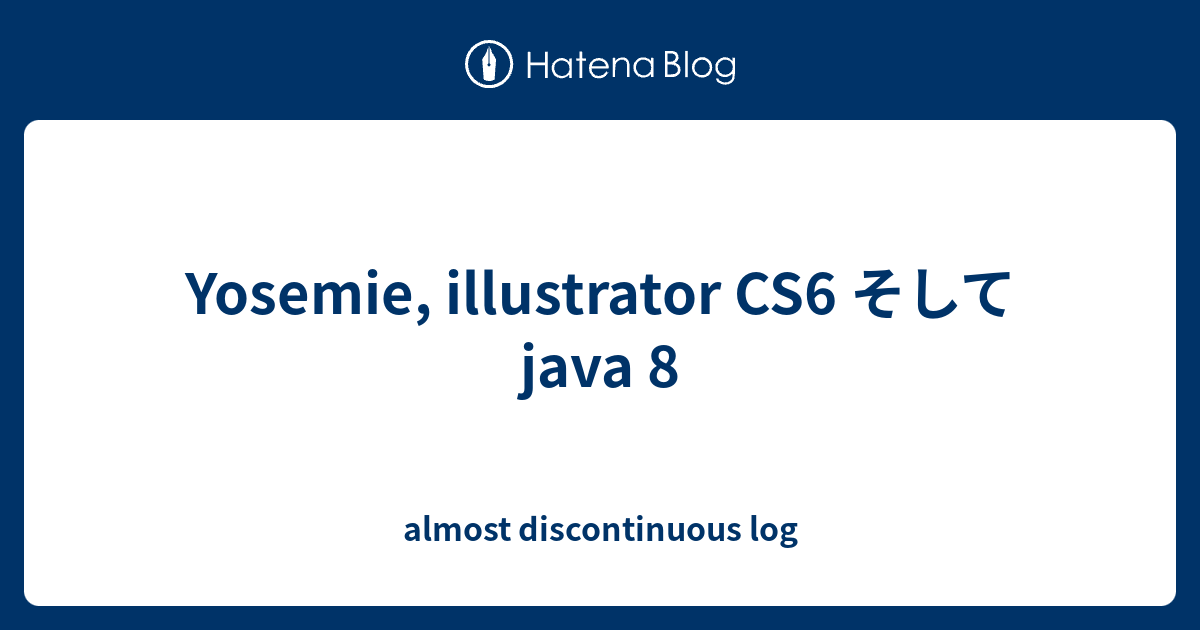 Yosemie Illustrator Cs6 そして Java 8 Almost Discontinuous Log
