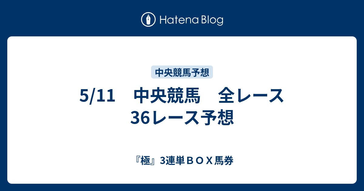 ドラクエ3 4つの岩山