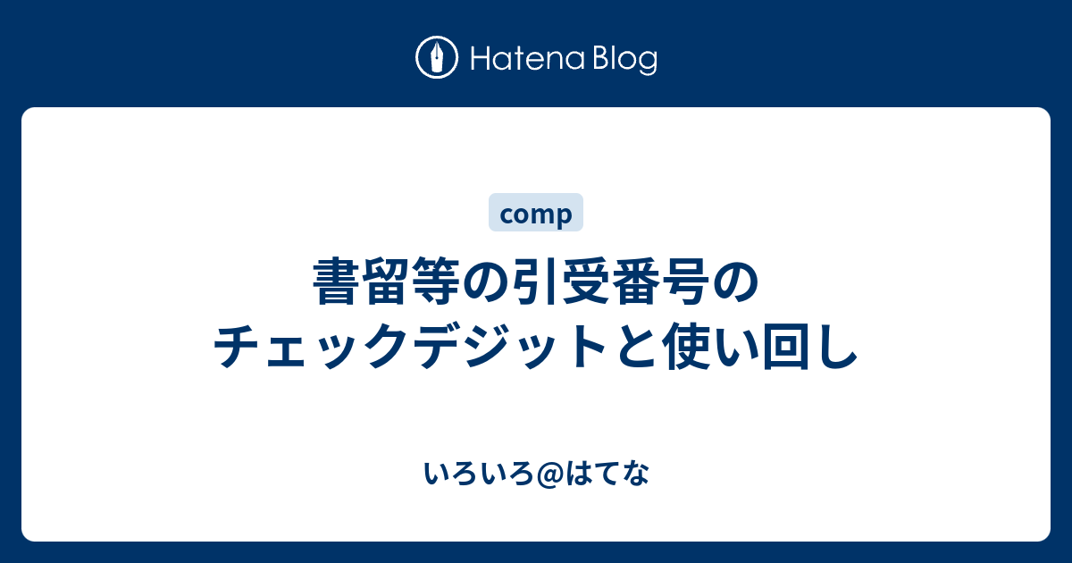 だいじろう様専用♪ （特定記録郵便） 期間限定特典付 植物/観葉植物