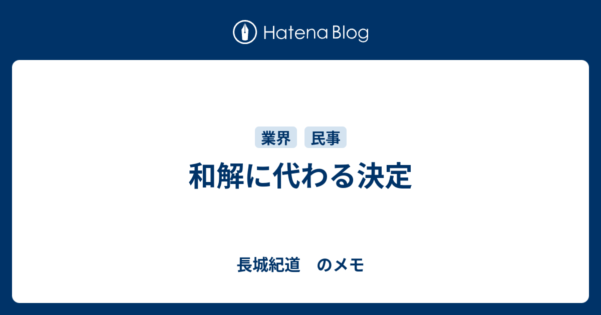 借金滞納で簡易裁判所から呼出状が 出頭しないとダメ 教えて 借金問題