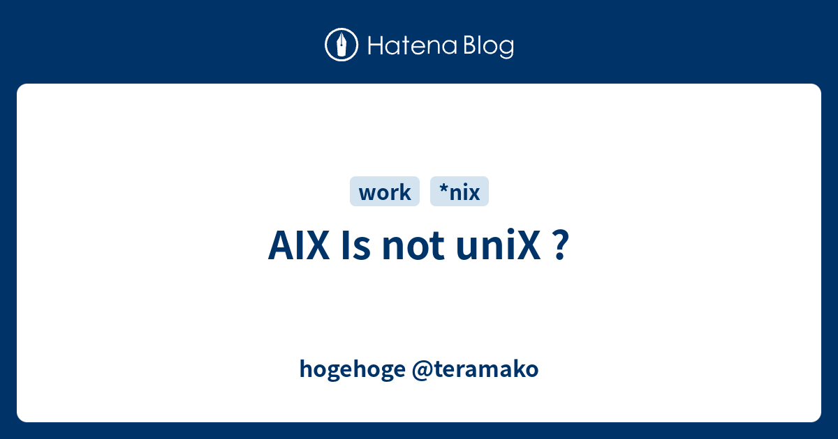 Aix Is Not Unix Hogehoge Teramako