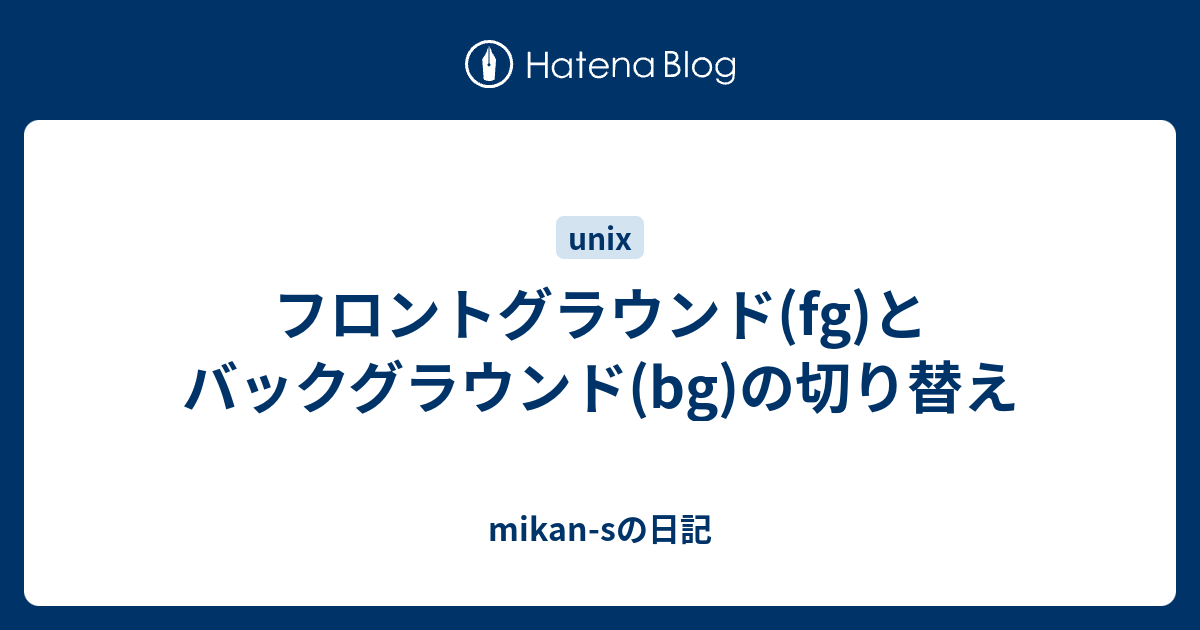 Start コマンド コマンドをバックグラウンドで実行 日経クロステック Xtech
