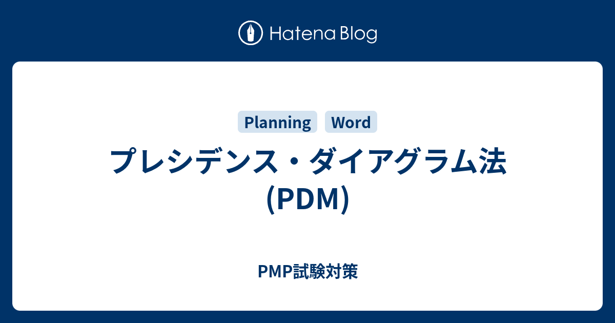 pmp リード 販売 ラグ