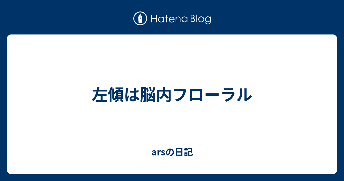 司直の手に委ねる 意味