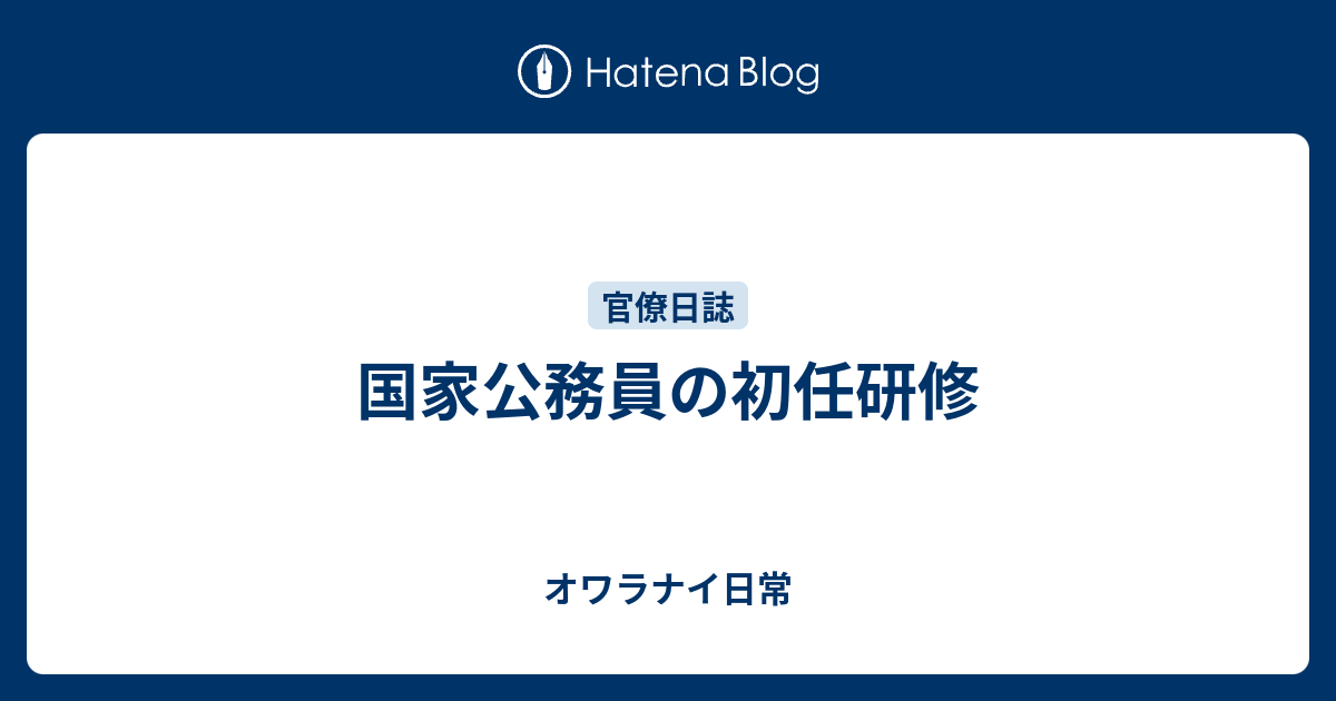 横田めぐみ 住所