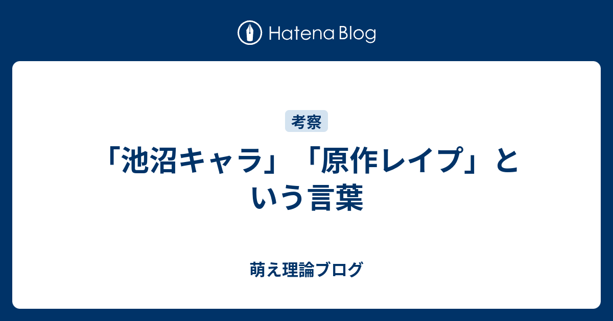 人気ダウンロード 萌え 言葉 言葉之庭 萌