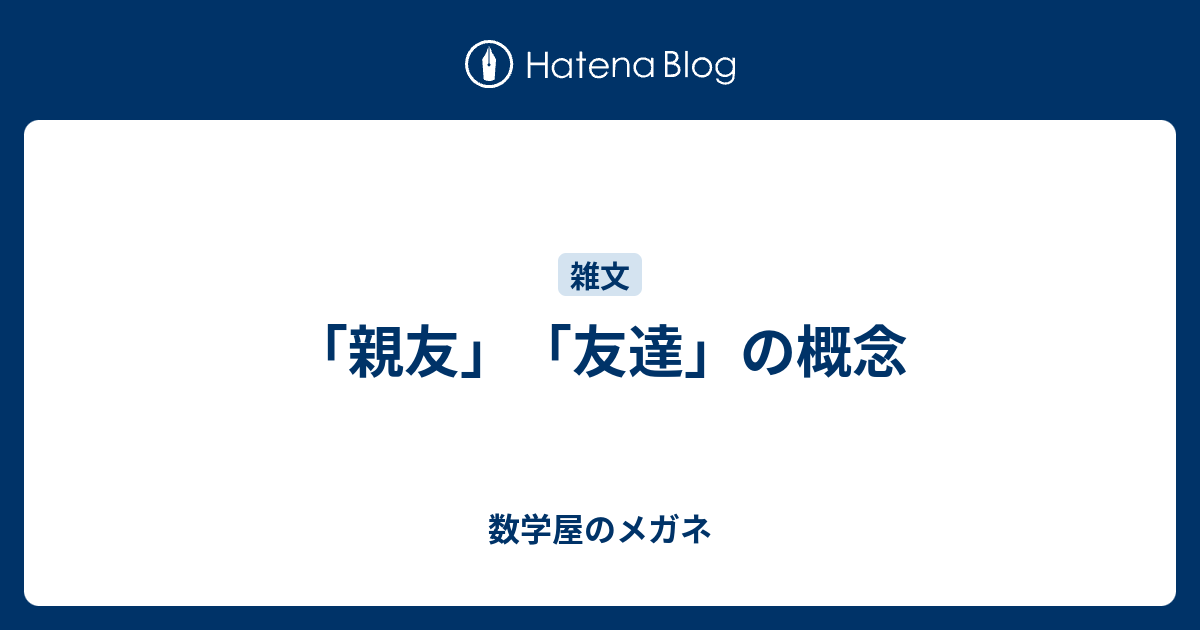 ぜいたく親友 言葉 最高の花の画像