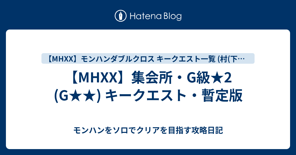 Ogimage Blog St Hatena Com