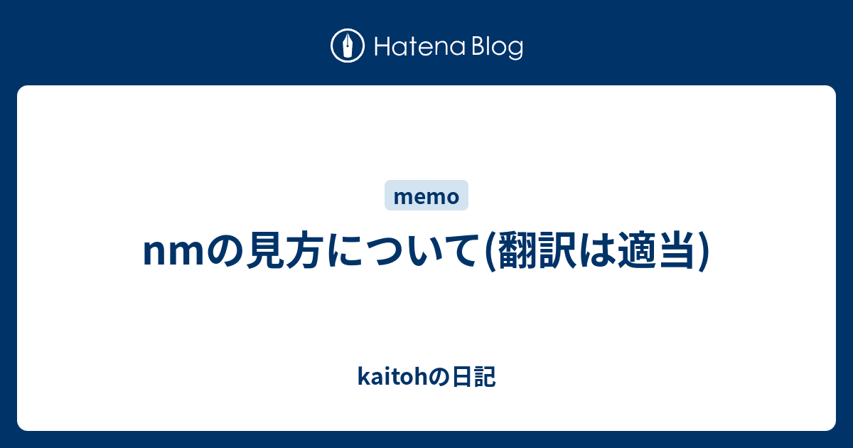 Nmの見方について 翻訳は適当 Kaitohの日記