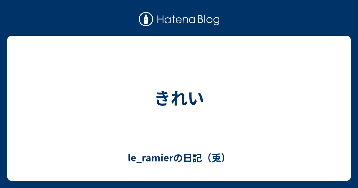 きらびやか 漢字 女の子の名前 かんな に使える漢字109選 漢字が持つ意味もご紹介