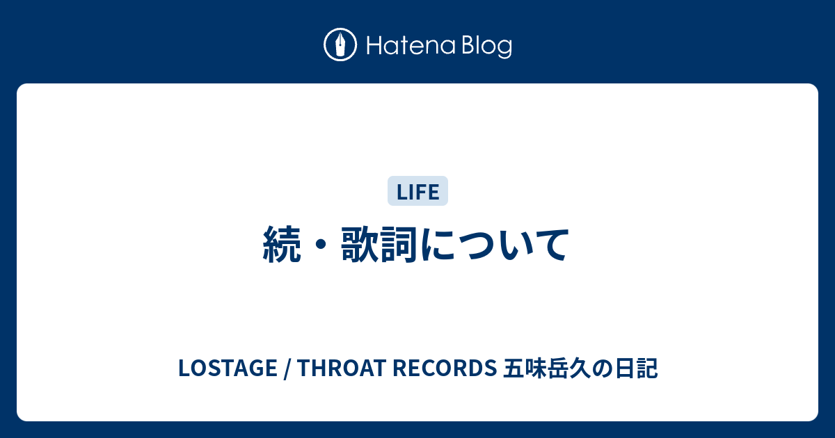 からだ ん だ だんだん 歌詞 からだダンダン難しい 歌手や振り付け 評判感想をチェック