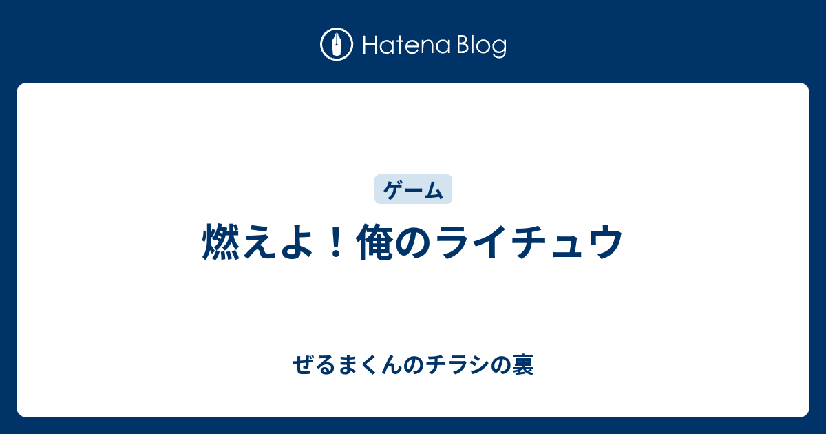 ポケモン リーフ グリーン バグ 技 最高のキャラクターイラスト