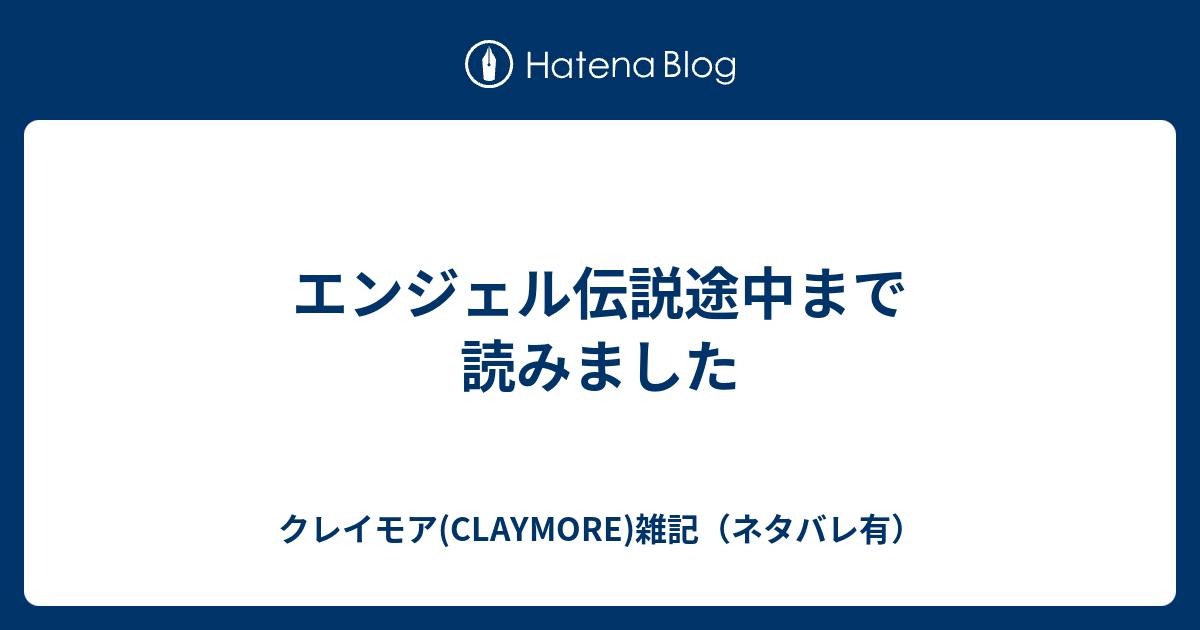 最新エンジェル 伝説 面白い 最高の動物画像