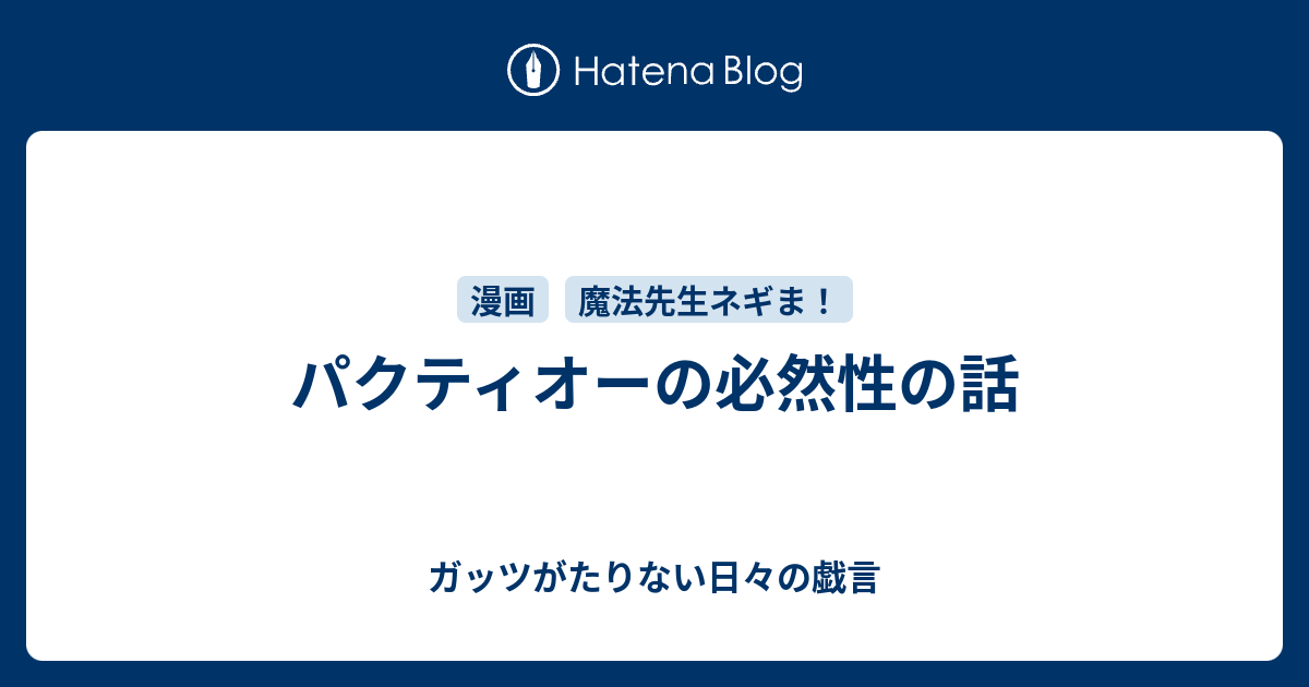 選択した画像 ガッツ が ある ガッツ が ある 部下