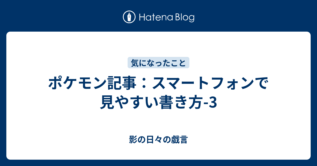 99以上 ポケモン の 書き方 美しい芸術