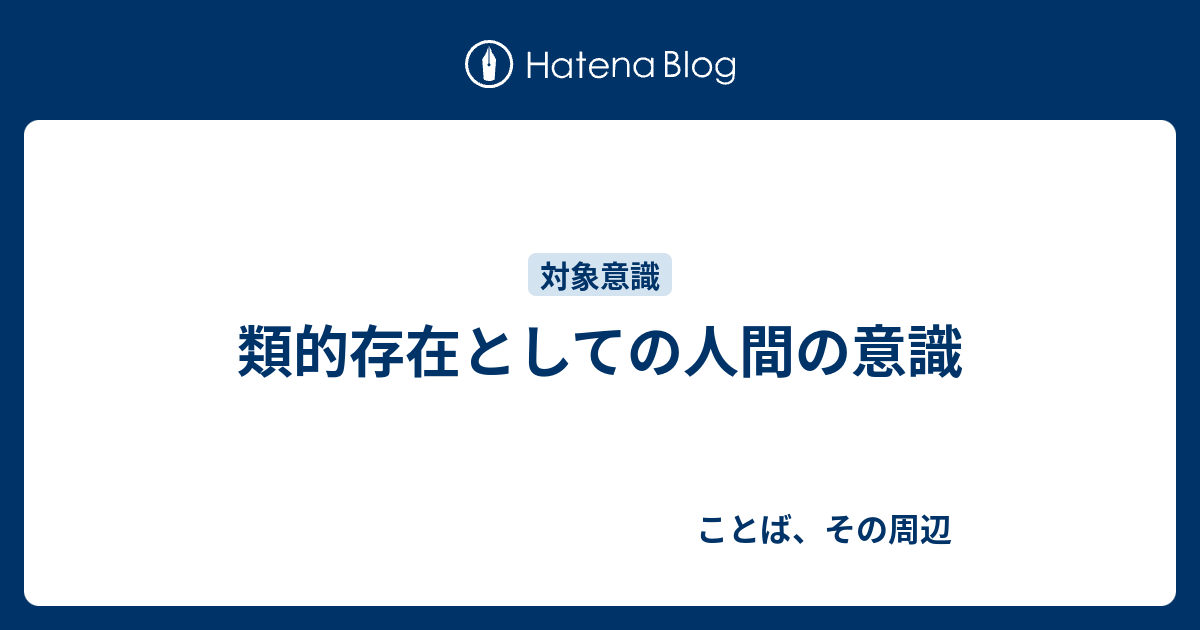 適者生存 日本語 ①+atop.com.ar