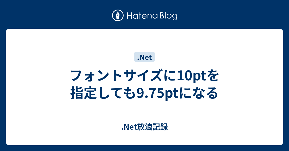 10pt-9-75pt-net