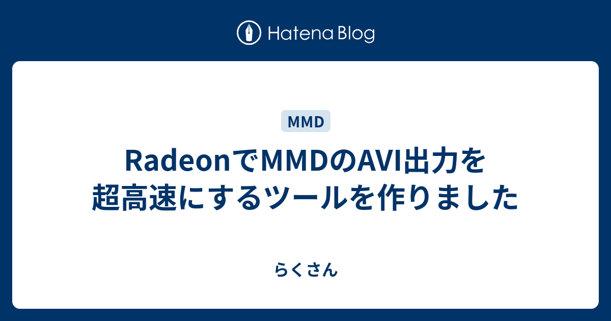 無料ダウンロード Mmd 出力 応答なし 折り紙 動物