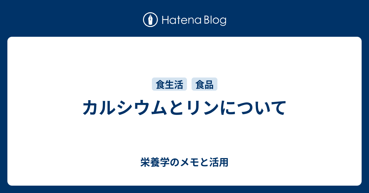 リンカルS カルシウム 栄養補助食品 男の子希望・生み分け - 健康食品