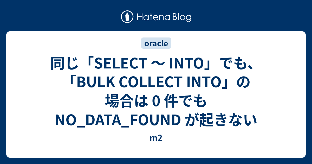 select-into-bulk-collect-into-0-no-data-found-m2