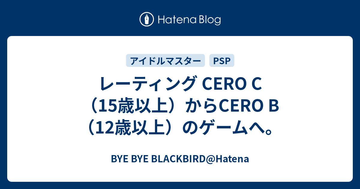 ESRBレイティング別対象ソフト一覧・M (17歳以上)