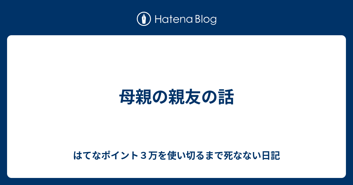 ぜいたく親友 言葉 最高の花の画像