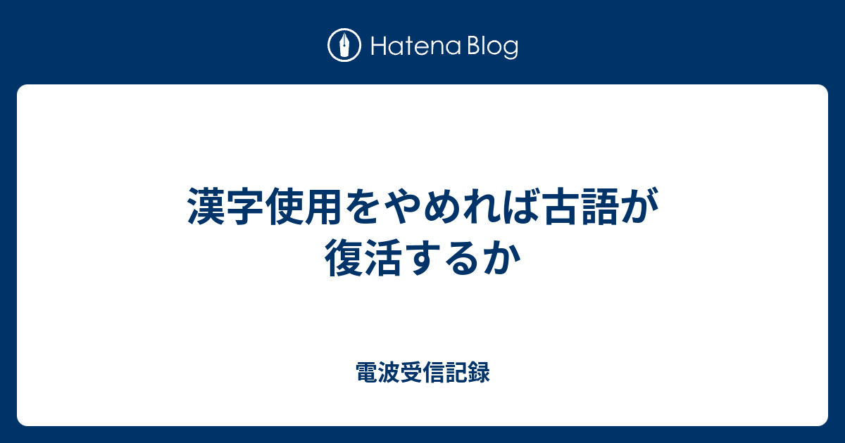 イメージカタログ Hd限定 日本語 古語 美しい言葉