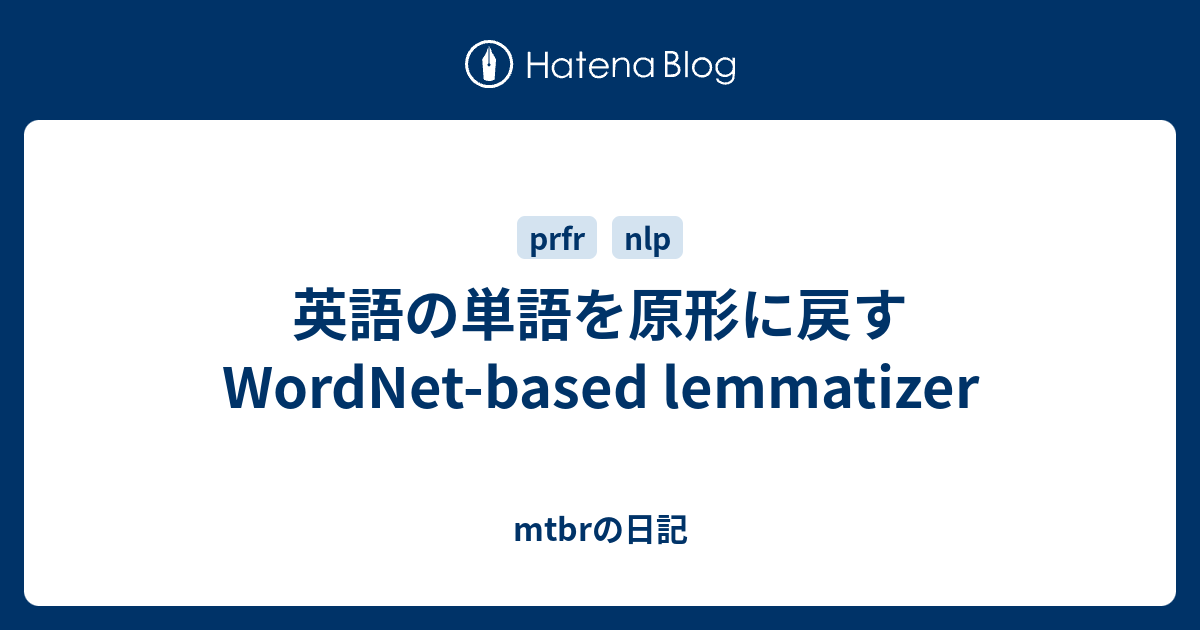 0以上 アナグラム 解析 英語 人気のある画像を投稿する