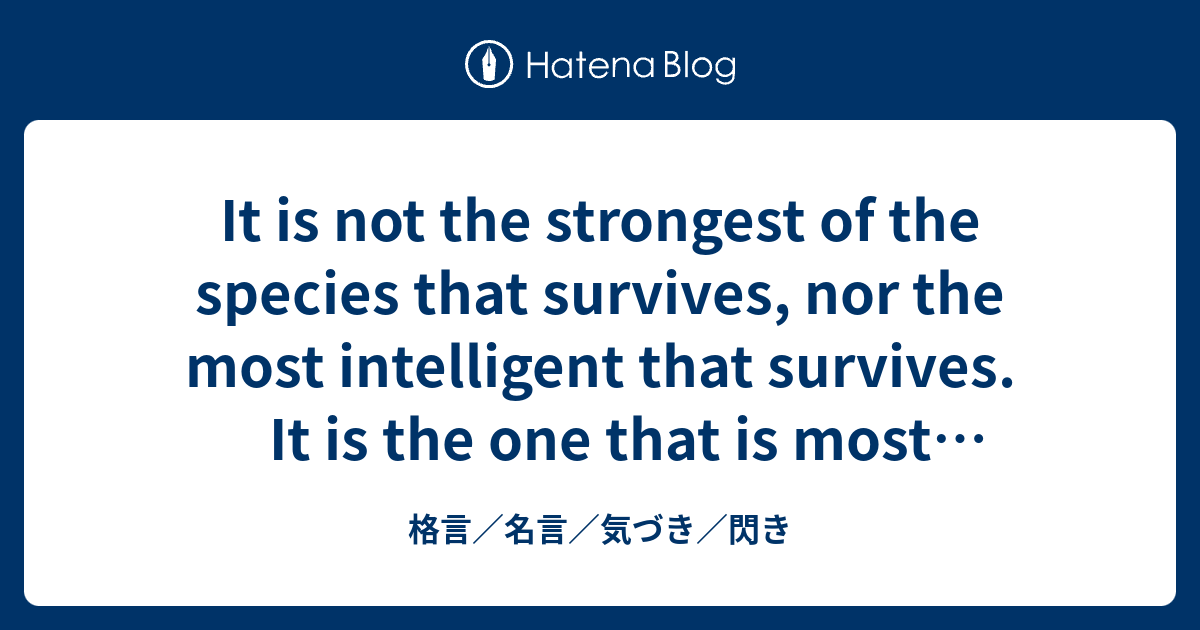 It Is Not The Strongest Of The Species That Survives Nor The Most Intelligent That Survives It Is The One That Is Most Adaptable To Change Charles Darwin 格言 名言 気づき 閃き