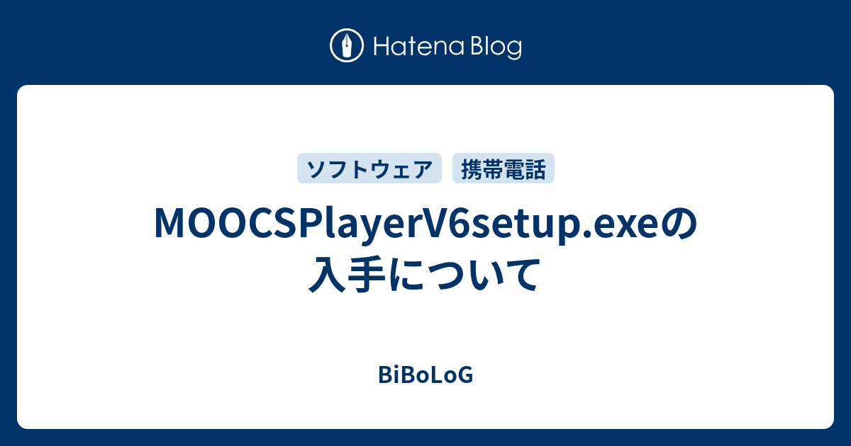 Moocsplayerv6setup Exeの入手について Bibolog