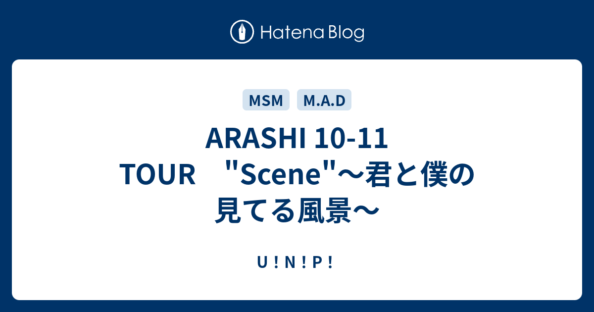 Arashi 10 11 Tour Scene 君と僕の見てる風景 U N P
