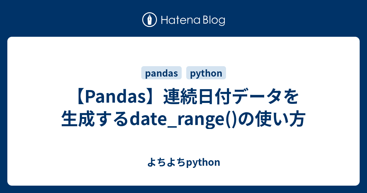  pandas date range python