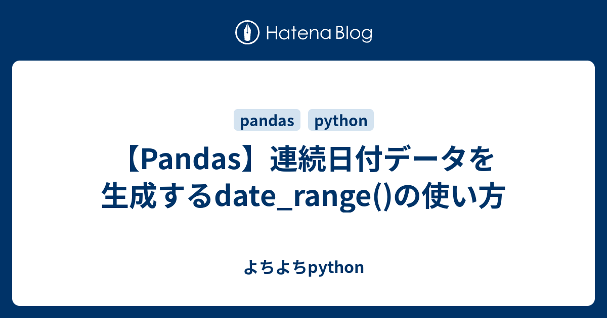 pandas-date-range-python