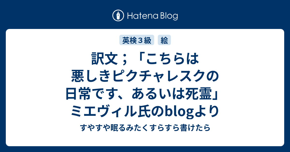 口笛 顔文字 ごまかし 口笛 顔文字 ごまかし