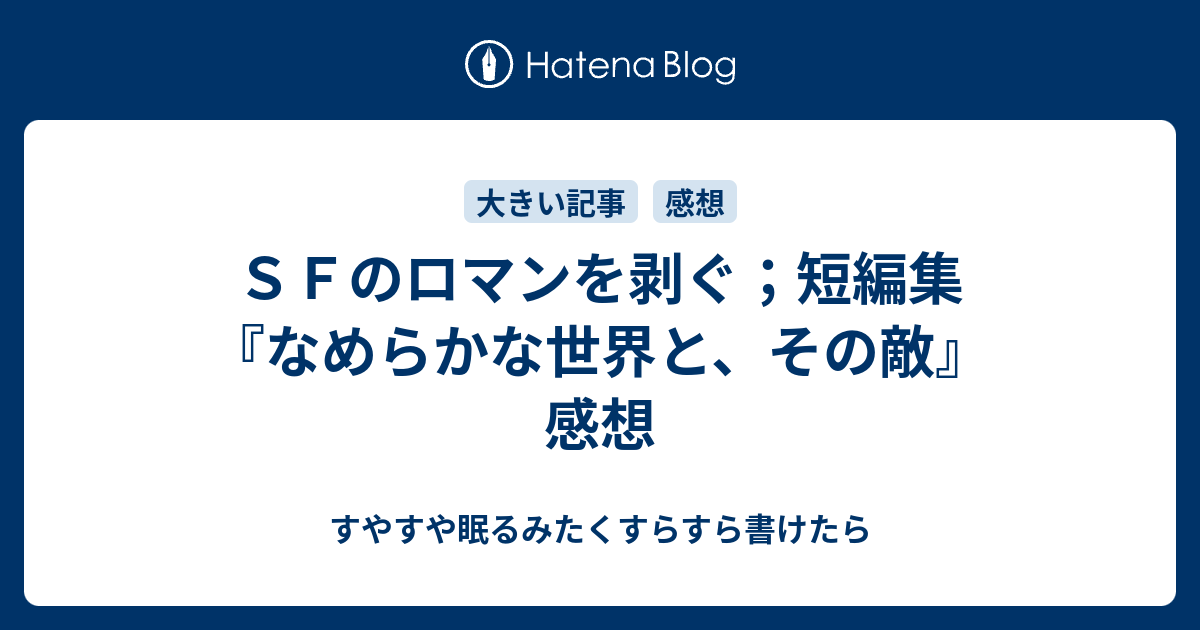 コピペ 職人の朝は早い 爆弾