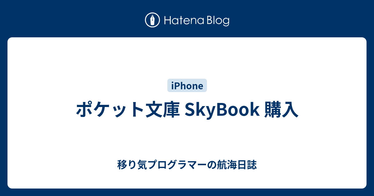 Ipカメラの設置 その1