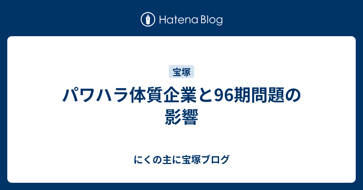 代取マザー 時々おとめ