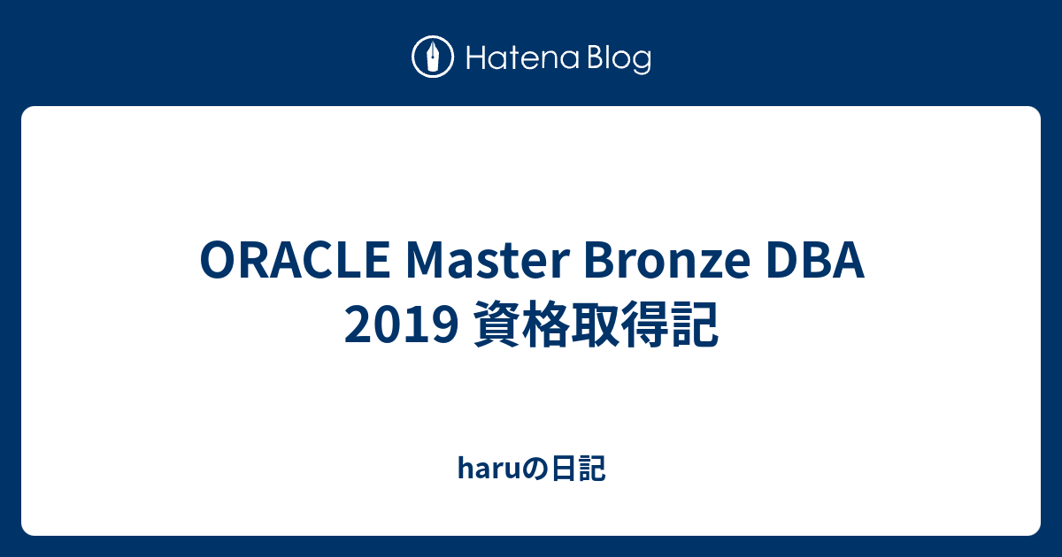 Oracle master bronze dba 2019 haru 