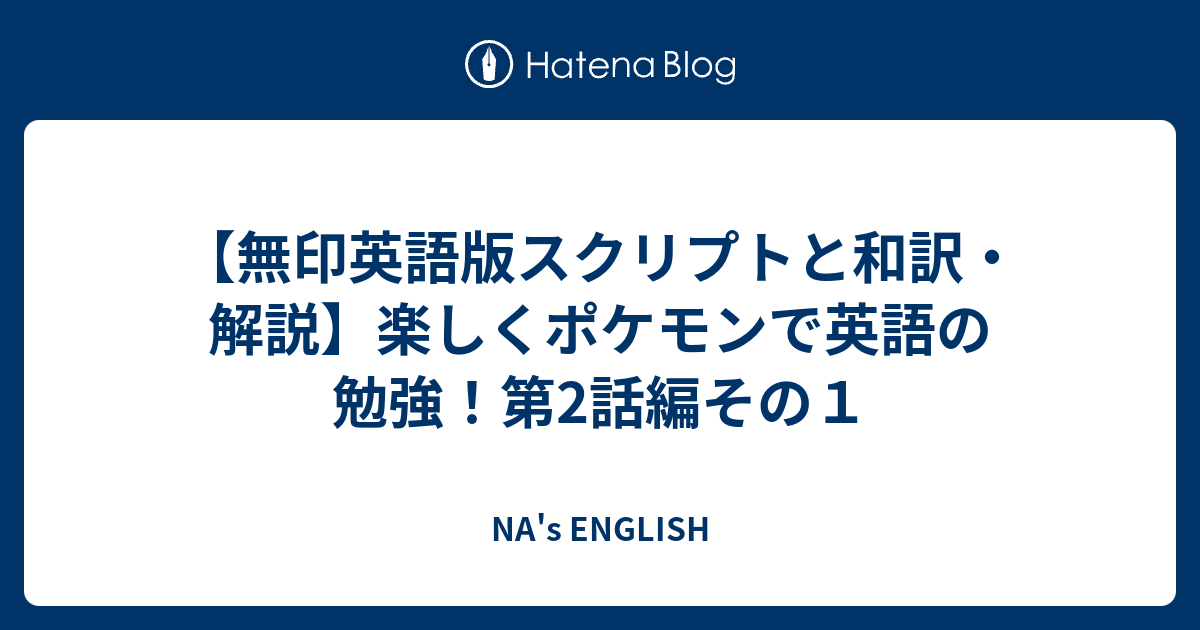 最速 愛してるわ In English