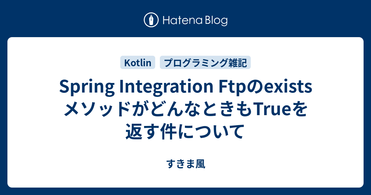 spring-integration-ftp-exists-true