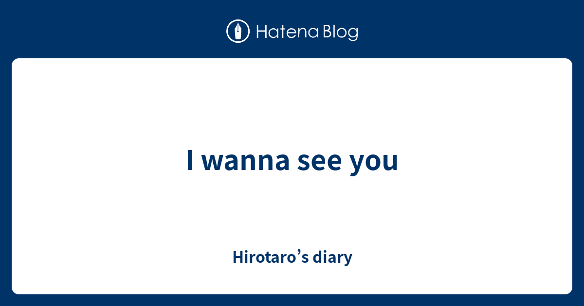 i-wanna-see-you-hirotaro-s-diary