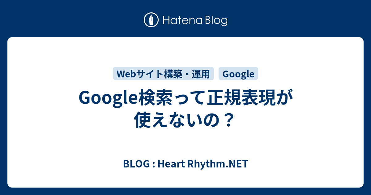 メーリングリスト 名前 の 付け方