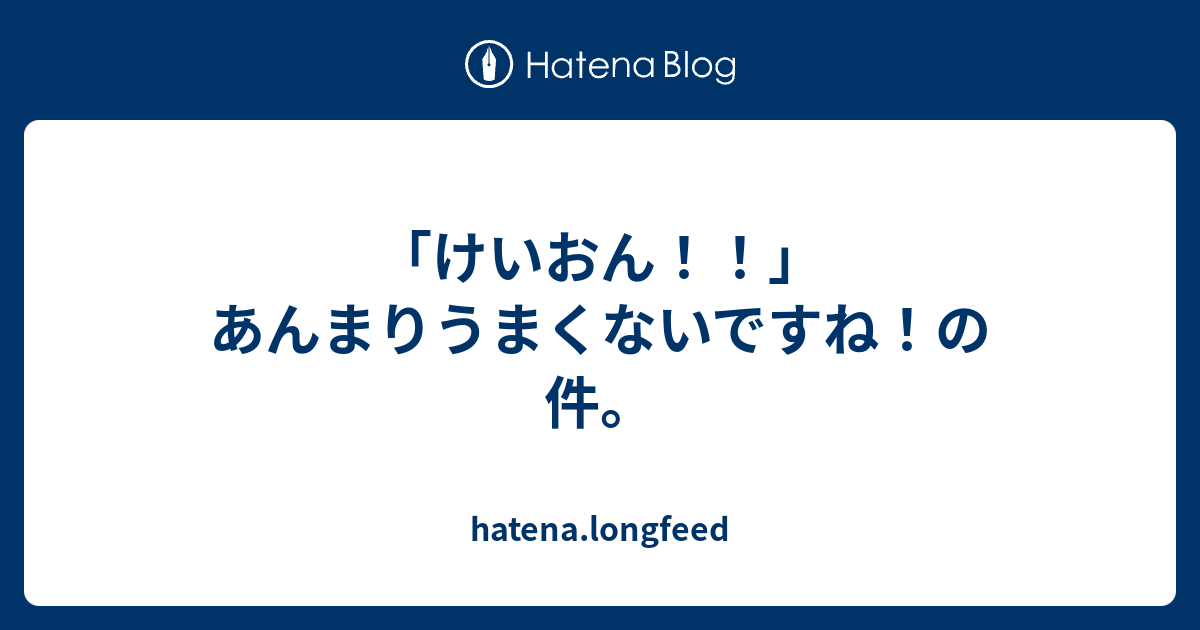 最高の壁紙hd ユニーク けい おん ふわふわ 時間 歌詞