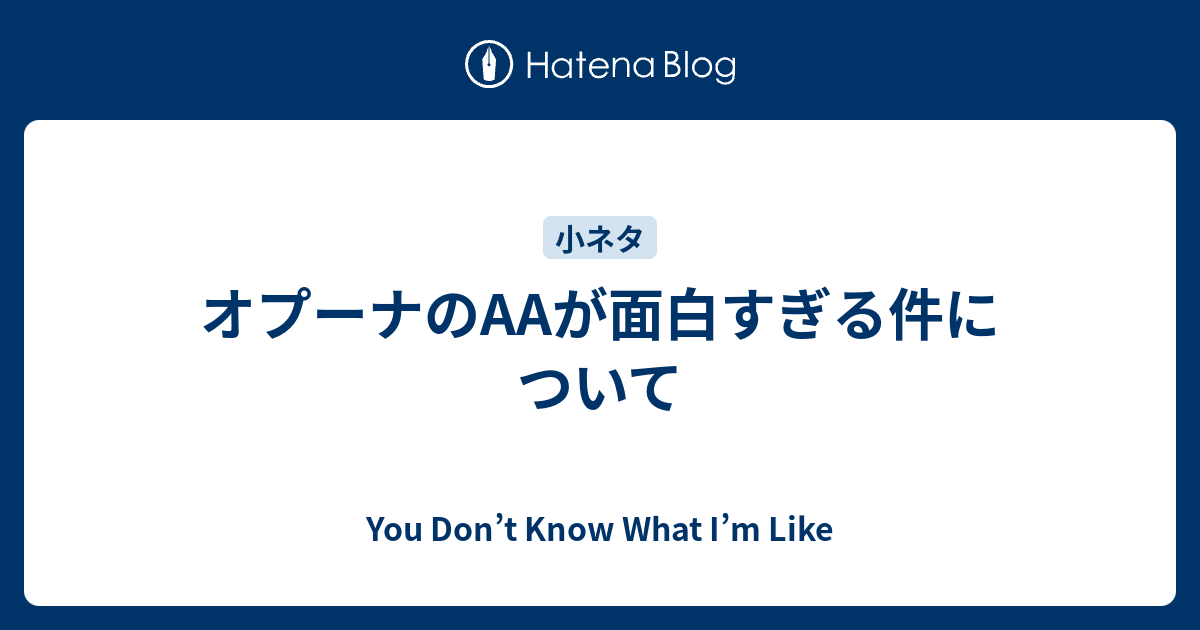 50 グレア おもしろ 一行 がじゃなたろう