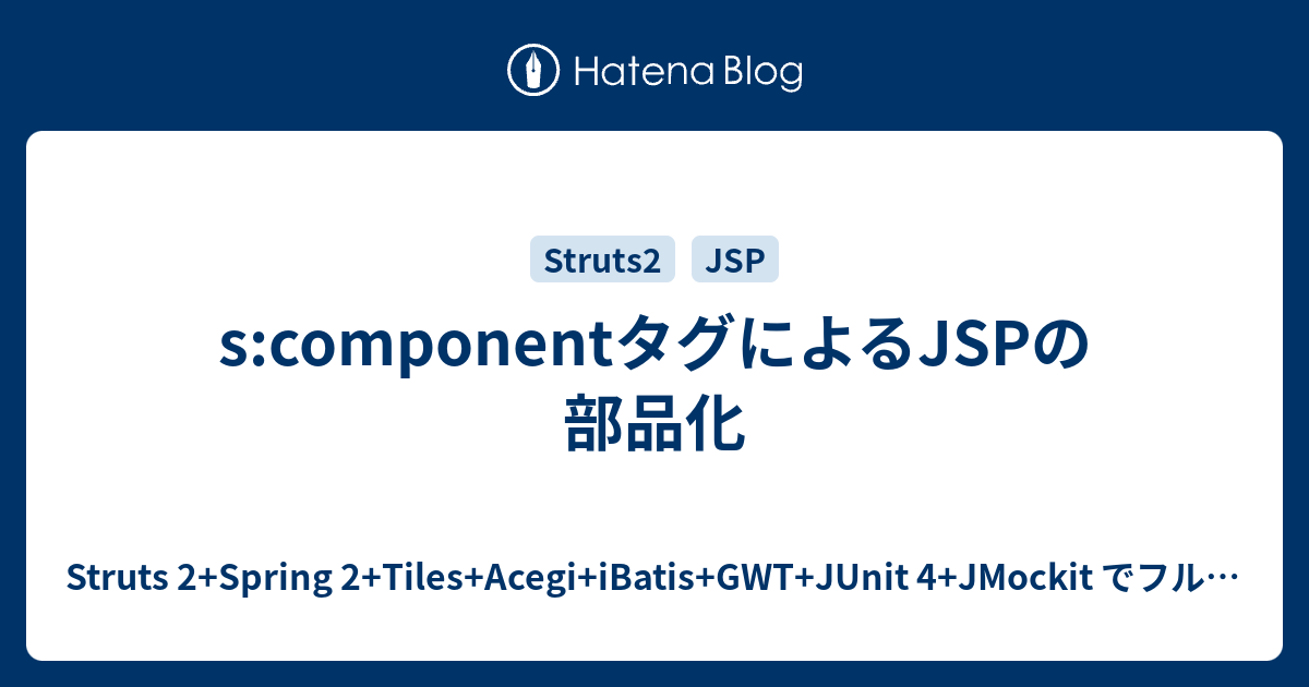 Struts 2+Spring 2+Tiles+Acegi+iBatis+GWT