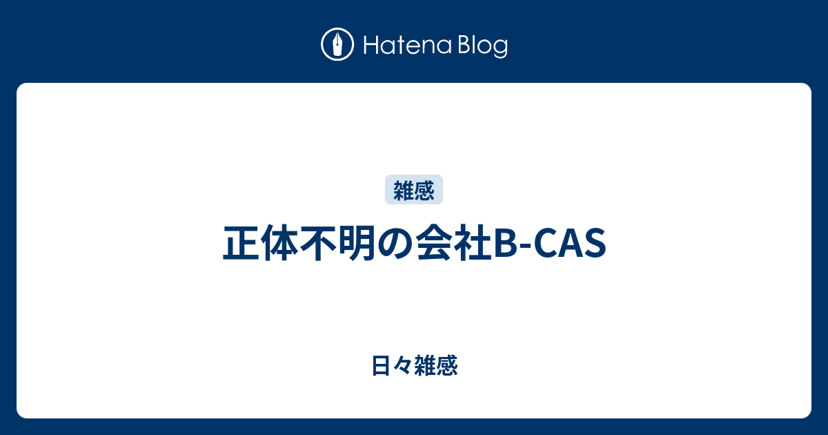 キャス 正体 七つの大罪339話ネタバレ アーサーがキャス討伐 マーリンとの別れ ワンピース鬼滅の刃ネタバレ考察ガジライフ