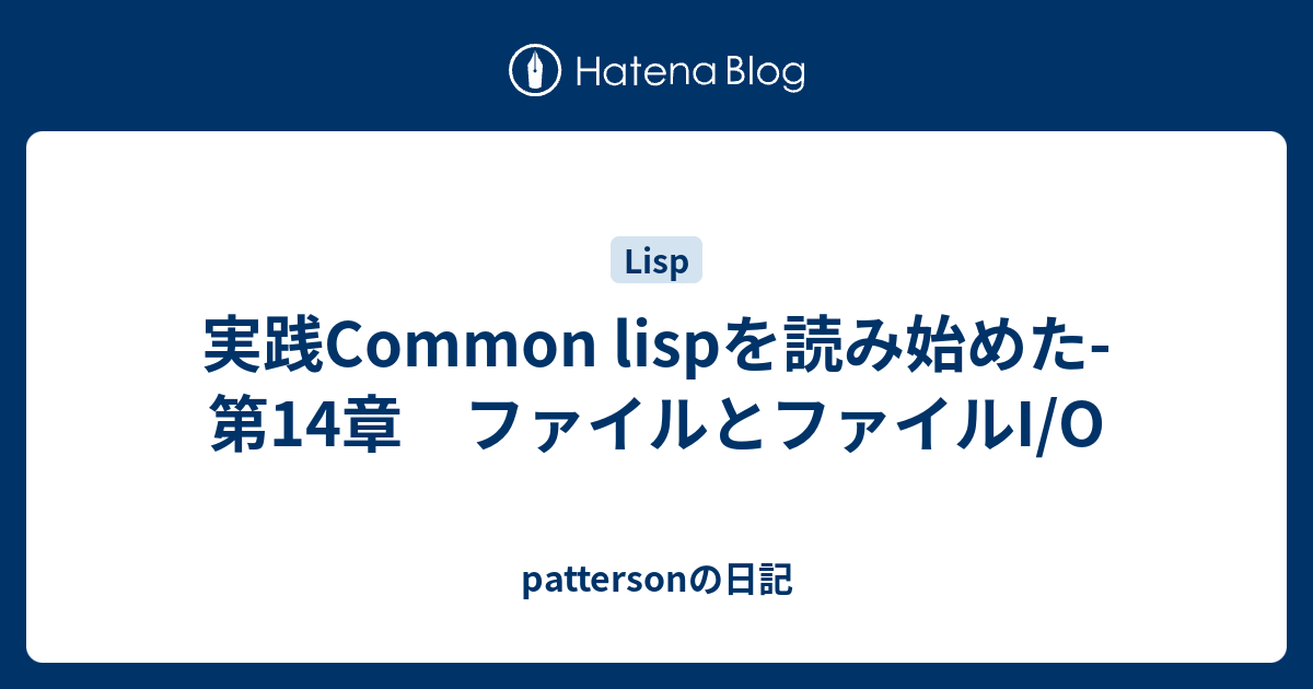 実践Common Lisp www.krzysztofbialy.com